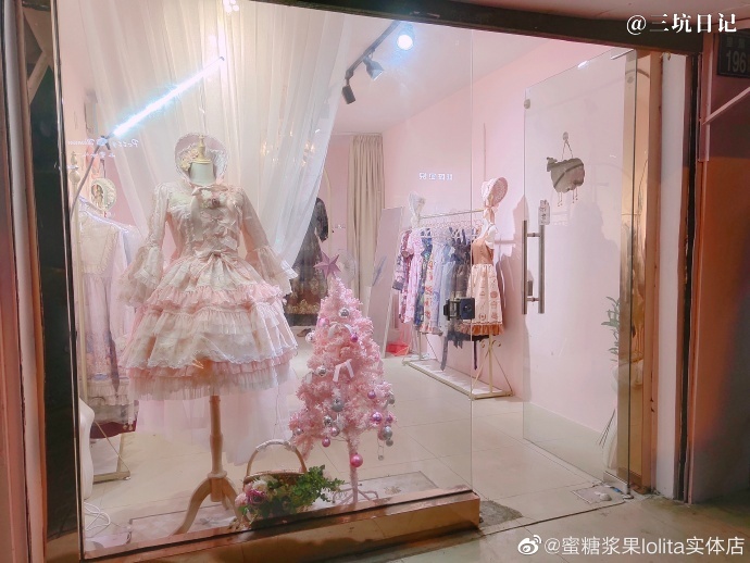 常熟蜜糖浆果lolita实体店 Lolita洋装实体店实拍图片照片1